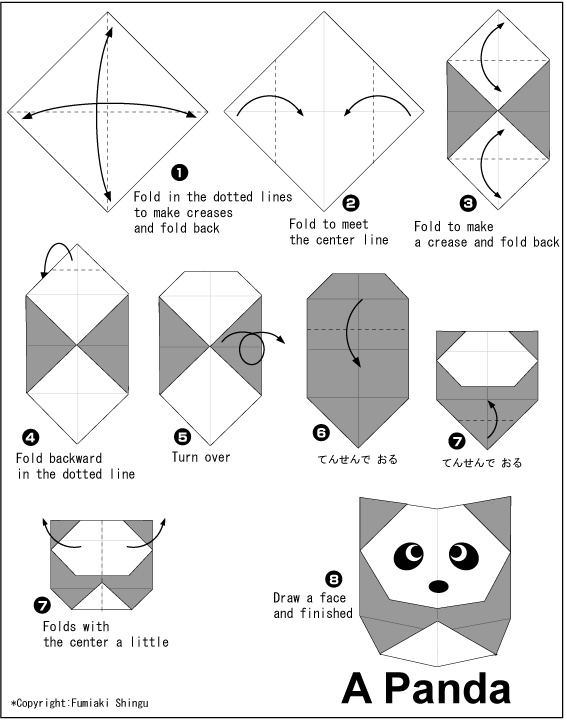 පැන්ඩාව හදමු (Origami Panda) - Your Choice Way