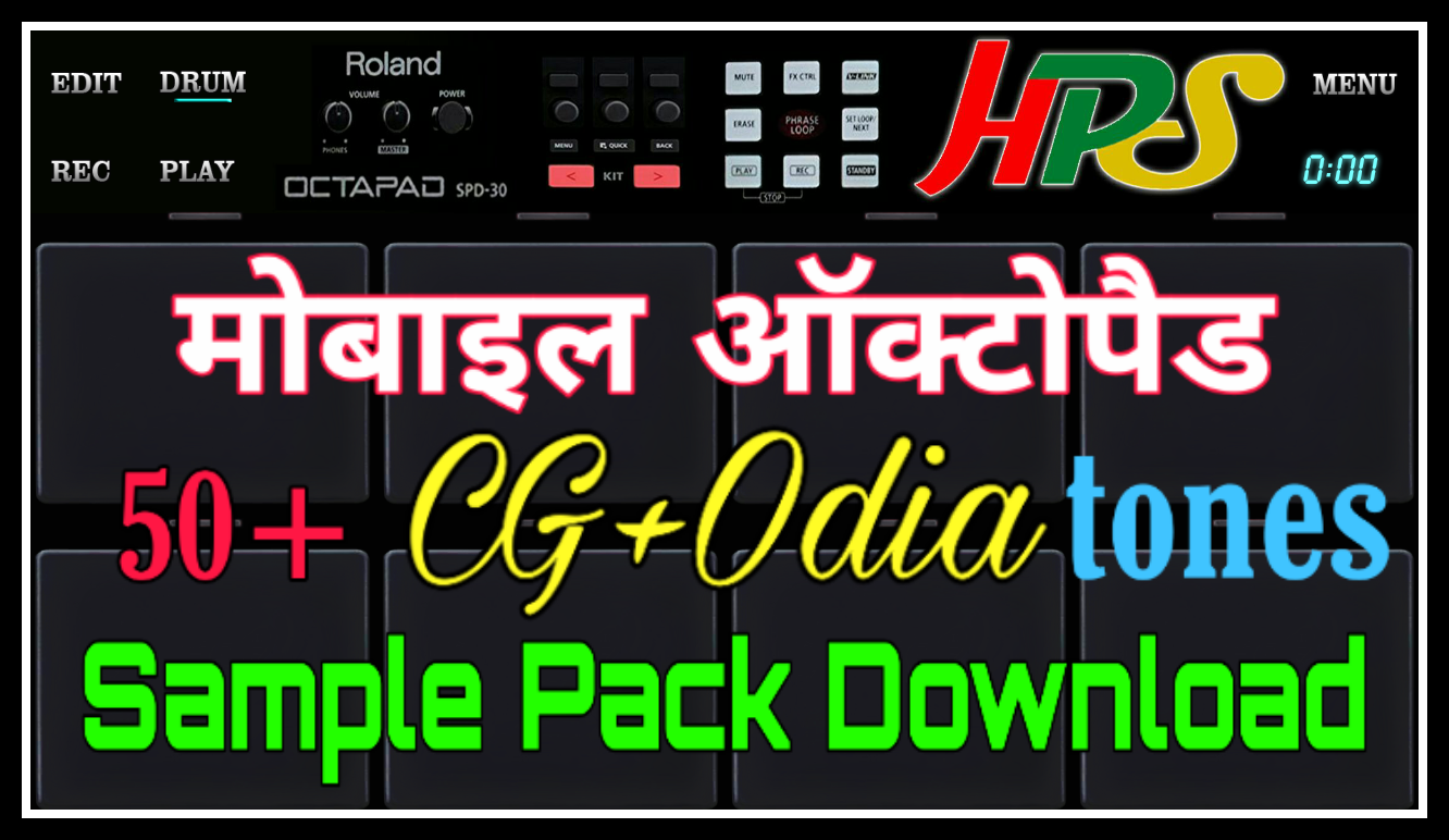 मोबाइल ऑक्टोपैड CG/Odia Sample Pack Download Drum Machine Mobile