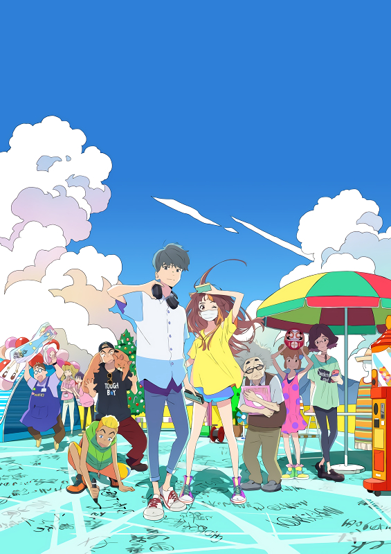 Cider no You ni Kotoba ga Wakiagaru Cider no You ni Kotoba ga Wakiagaru