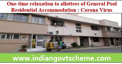 General Pool Residential Accommodation