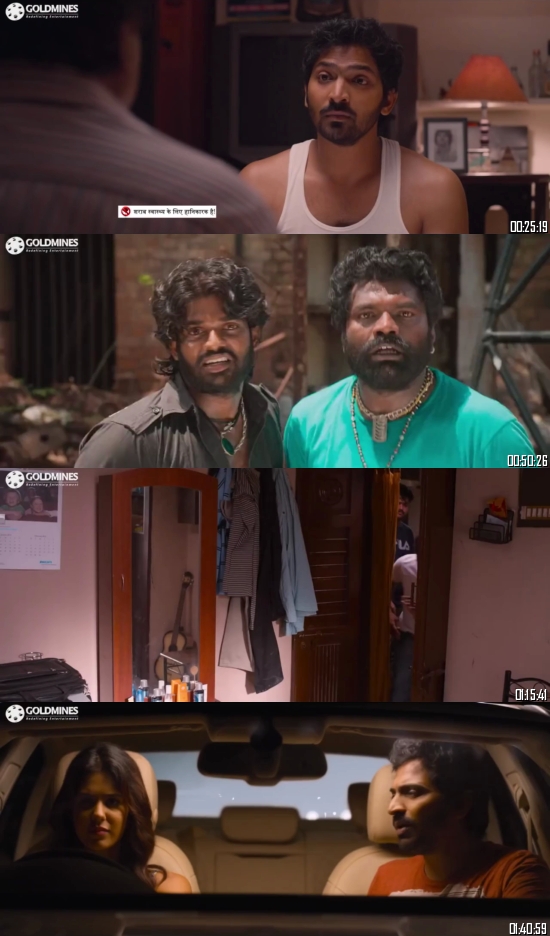 Main Hoon Dilwala 2021 Hindi Dubbed 720p 480p Full Movie Download