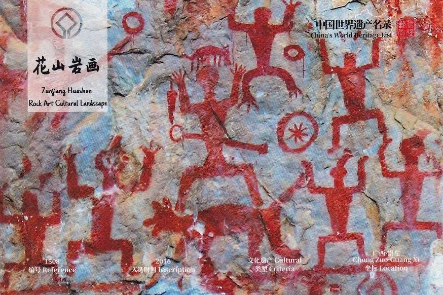 Unesco Postales Paisaje cultural de arte rupestre de Zuojiang Huashan