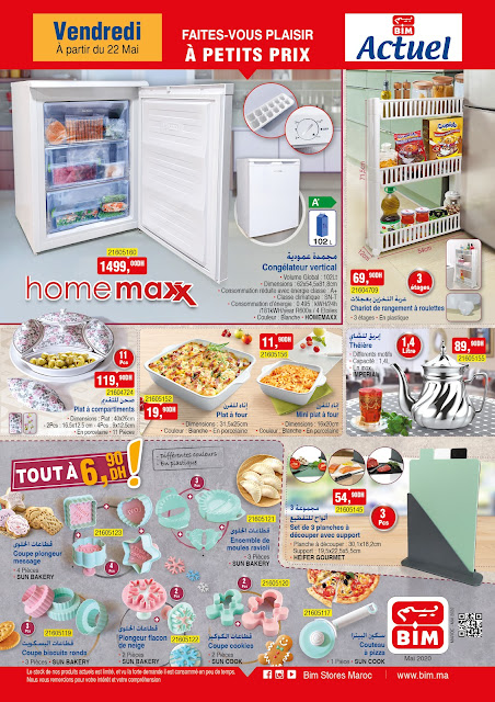 catalogue bim maroc vendredi 22 mai 2020