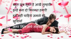 shayari in hindi