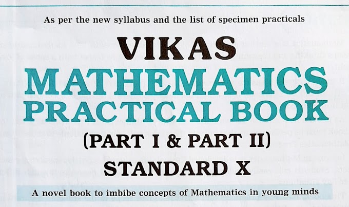 Vikas Mathematics practical book class 10 answers 2024 | STD 10th Math practical Book solution (Part-1 &Part-2) 2024
