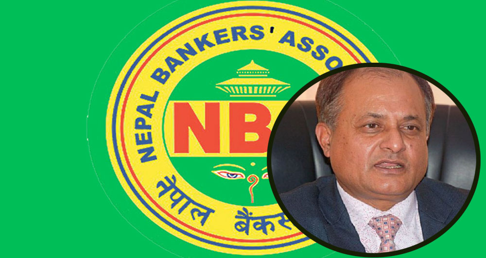 Nepal Bankers Association