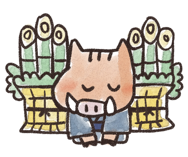門松の前で挨拶をする猪のイラスト 亥年 ゆるかわいい無料イラスト素材集