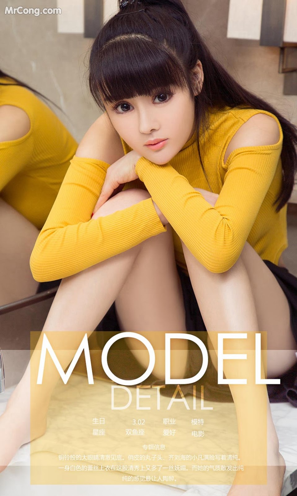 UGIRLS - Ai You Wu App No.1014: Model Xiao Fan (小凡) (40 photos) photo 1-0