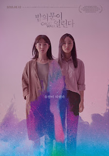 Download Ghost Walk (Korean Movies) Subtitle Indonesia