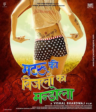 The teaser poster of Matru Ki Bijli ka Mandola is OUT!
