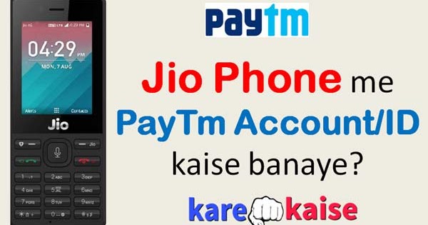 Jio Phone Me Paytm Account Id Kaise Banaye