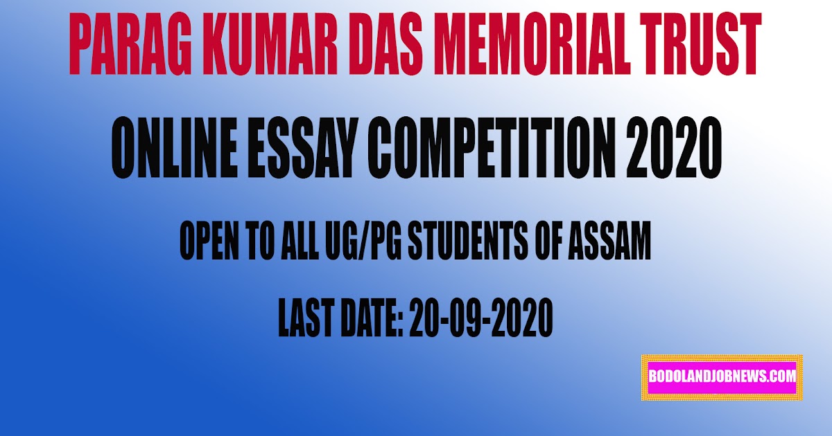 All assam essay competition 2021 picture