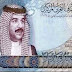 سعر الدولار مقابل الدينار البحريني