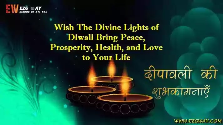 Best Diwali Quotes Wishes SMS in Hindi Image-Diwali Motivational Thoughts Quotes Funny SMS Shayari in Hindi 2021-Diwali Quotes Msgs in English-हैप्पी दीपावली ग्रीटिंग्स बधाई सन्देश 2021-हैप्पी दिवाली सुविचार व अनमोल वचन-Diwali Wishes Quotes Greetings in Hindi Whatsapp Status Images-2021 Diwali Wishes, Quotes SMS and Messages in Hindi Photo-to family-to friend-to husband-to girlfriend-to teacher-to wife-to team-to sir-to clients-Punjabi-Gujrati-Urdu Best Diwali Quotes Wishes SMS in Hindi Image-Diwali Motivational Thoughts Quotes Funny SMS Shayari in Hindi 2021-Diwali Quotes Msgs in English-हैप्पी दीपावली ग्रीटिंग्स बधाई सन्देश 2021-हैप्पी दिवाली सुविचार व अनमोल वचन-Diwali Wishes Quotes Greetings in Hindi Whatsapp Status Images-2021 Diwali Wishes, Quotes SMS and Messages in Hindi Photo-to family-to friend-to husband-to girlfriend-to teacher-to wife-to team-to sir-to clients-Punjabi-Gujrati-Urdu