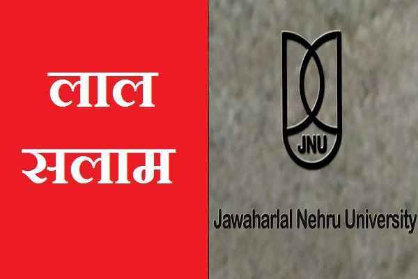 bad-news-for-jnu-students-administration-increase-mess-charge