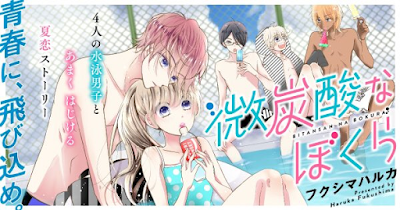 Haruka Fukushima Meluncurkan Manga Baru ‘Bitansan na Bokura’ img