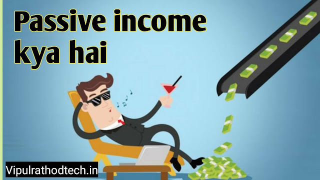 Passive income kya hai