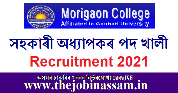 Marigaon College, Recruitment 2021: 02 Assistant Professor Vacancy