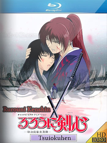 Rurouni Kenshin - Tsuiokuhen OVA (1999) m-1080p BDRip Audio Japonés [Subt. Esp] (Animación)