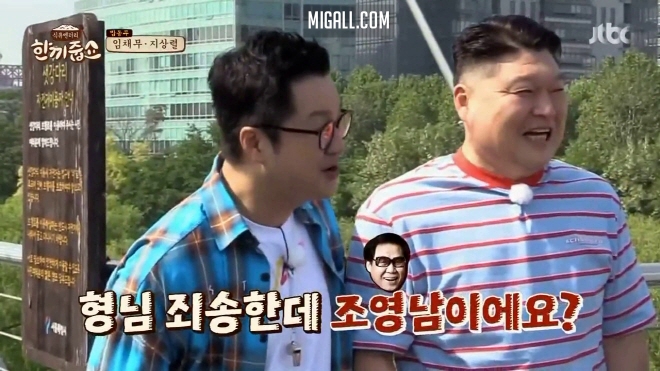 한끼줍쇼에서 캐리한 지상렬 입담