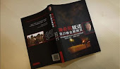 China fails to halt Tiananmen book's HK release