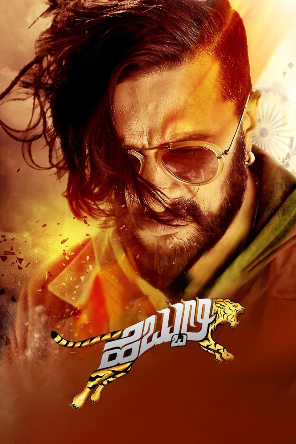 Hebbuli 2017 Dual Audio Hindi UNCUT 900MB HDRip Download