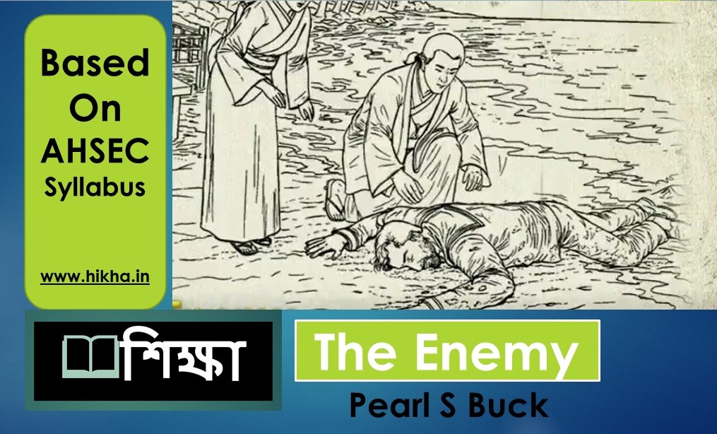 The Enemy | PDF