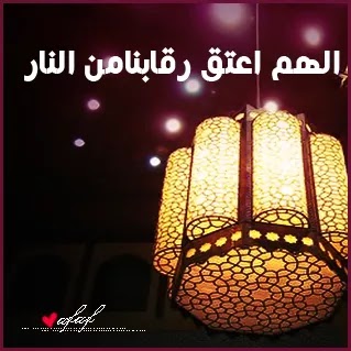 Rmaziat-Ramadan-19