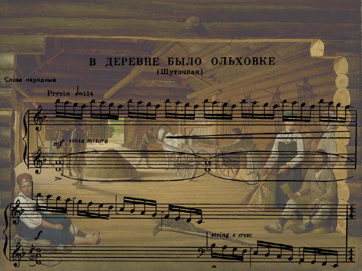 ПЕСНЯ В ДЕРЕВНЕ ТО БЫЛО ОЛЬХОВКЕ СКАЧАТЬ БЕСПЛАТНО ПЕСНЯ В ДЕРЕВНЕ ТО БЫЛО ОЛЬХОВКЕ СКАЧАТЬ БЕСПЛАТНО