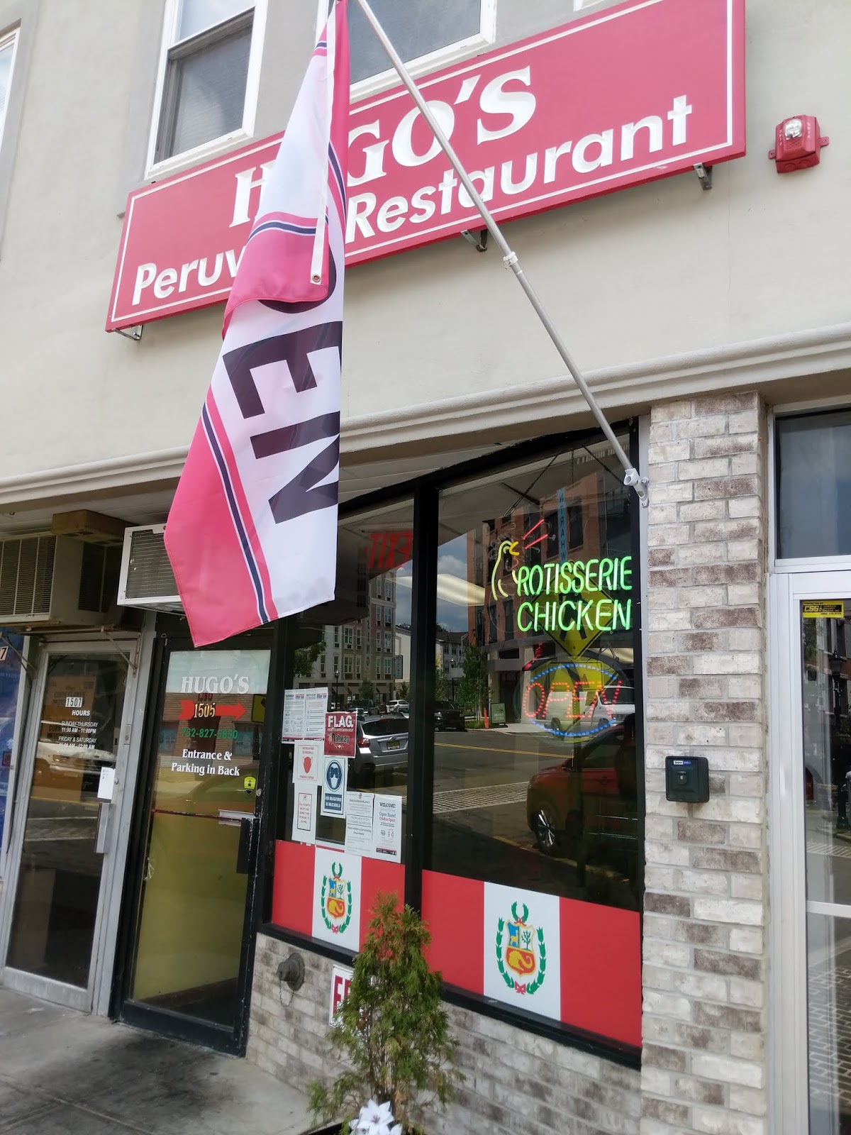 Outdoor Dining Rahway New Jersey PeruNJ Peru NJ Hugo's Peruvian Restaurant