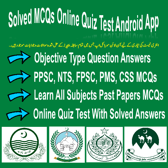 Easy MCQs Quiz Test Question Answers Online App EASY MCQS QUIZ TEST