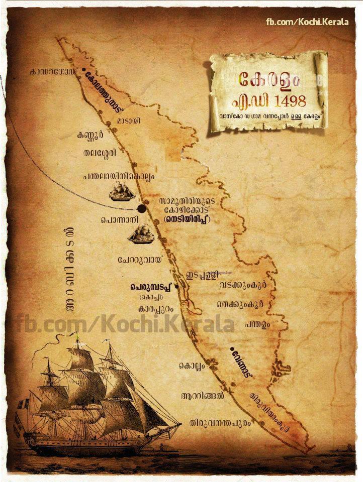 Very Old and Rare Photos, Pictures of Kerala, India Kerala Map 1498