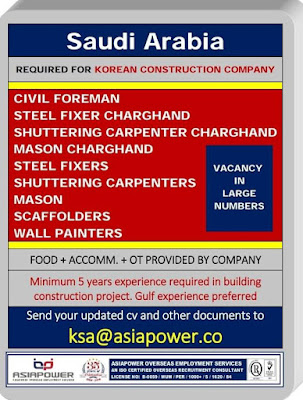 Gulf%2BJob%2BPaper%2B%25281%2529