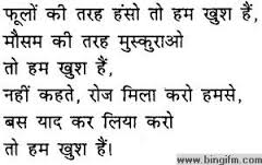 Featured image of post Romantic Shayari Hot Images With Quotes Hindi / Yaar ne dhoka diya to hamen pyar.