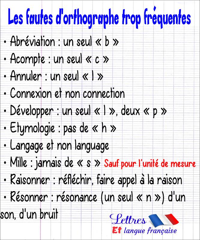 Fautes d'orthographes trop fréquentes