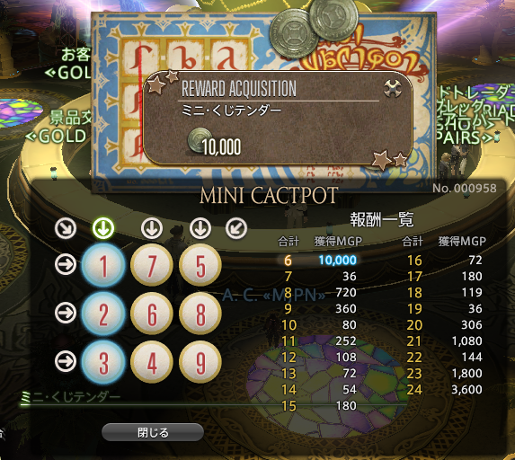16 4 10 Ff14 よく見るサイト 16 4 10 Ff14 よく見るサイト