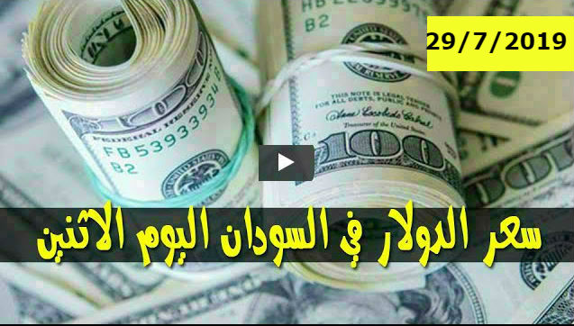 سعر الدولار مقابل الجنيه المصري البنك الاهلي مؤسسة
