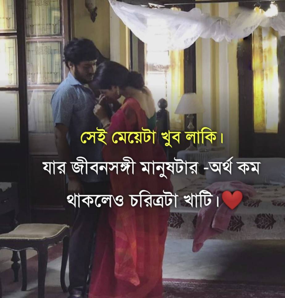 লেখা পিকচার ডাউনলোড 2