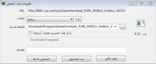 Download the simulator program does not exceed 9.22 MB