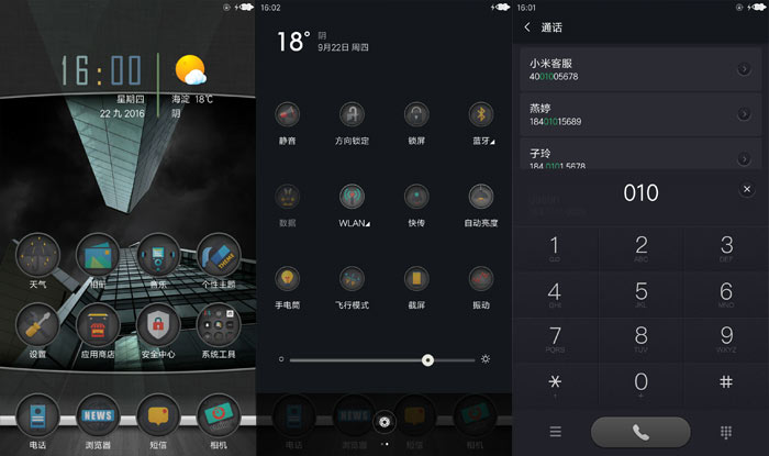 Xiaomi Драйвер Звука