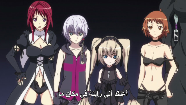 The qwaser of stigmata anime