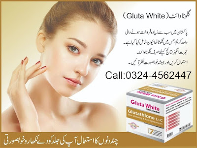 skin-whitening-glutax-9gs-in-pakistan