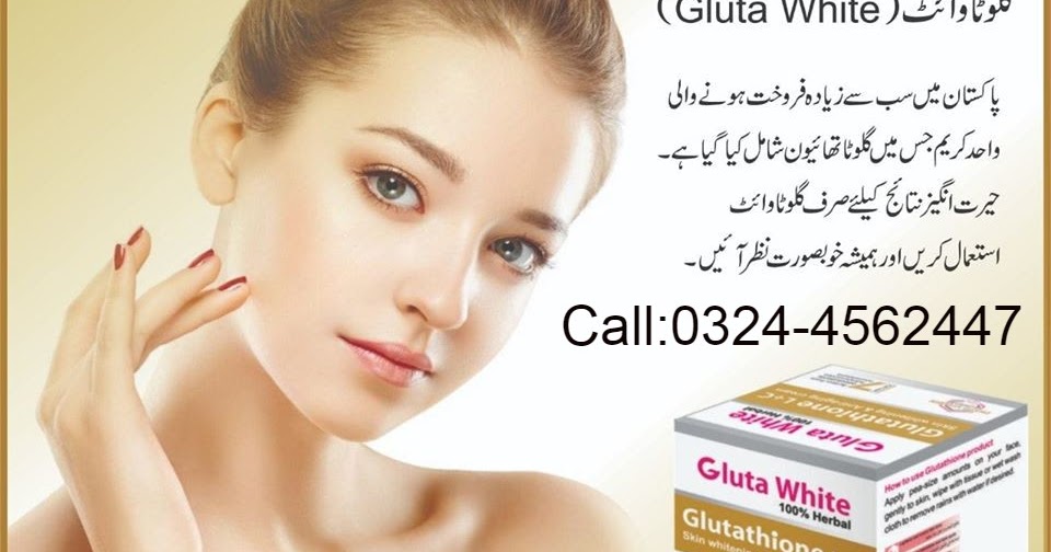 SKIN WHITENING PILLS Whole Body Dark Skin Tone Pigmentation Lightening