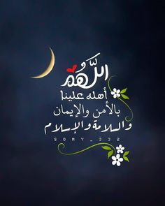 صور مكتوب عليها عبارات وأدعية رمضانية صور مكتوب عليها عبارات وأدعية رمضانية