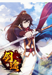 Path of Sword Path of Sword