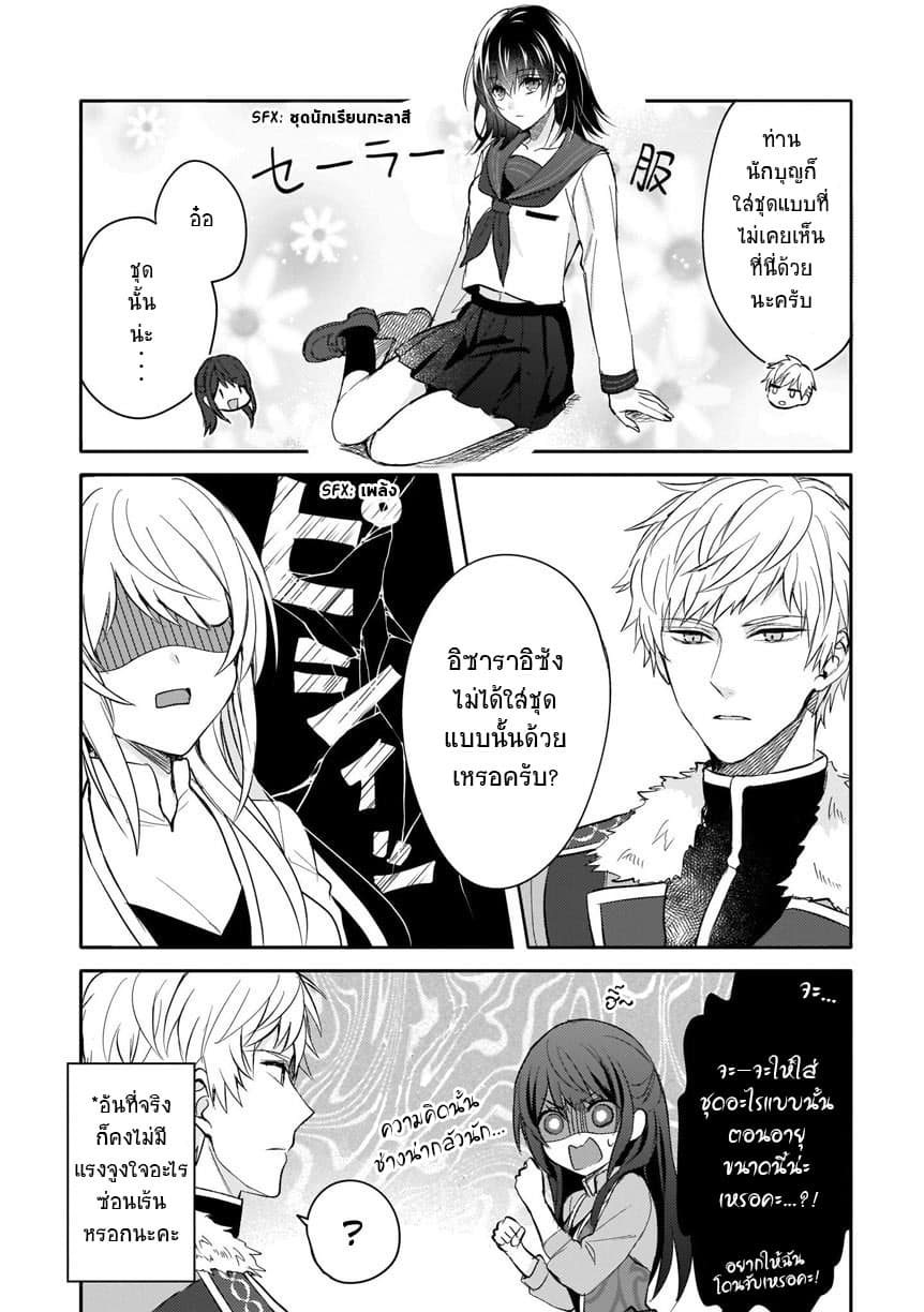 Skill Daidokoro Shoukan Wa Sugoi Isekai De Gohan Tsukutte Point Tamemasu 5 5 Skill Daidokoro Shoukan Wa Sugoi Isekai De Gohan Tsukutte Point Tamemasu 5 5