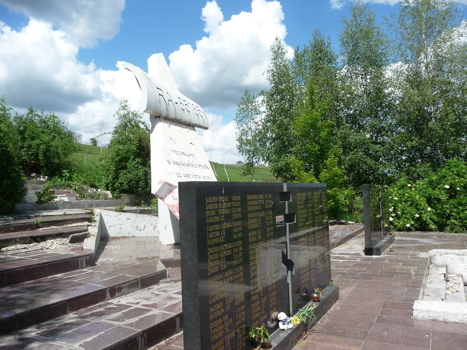 Мемориал сухая балка. Поселок сухая балка донецкая область. Сухая балка донецкая область. Сухая балка донецкая область. Мемориал сухая балка.