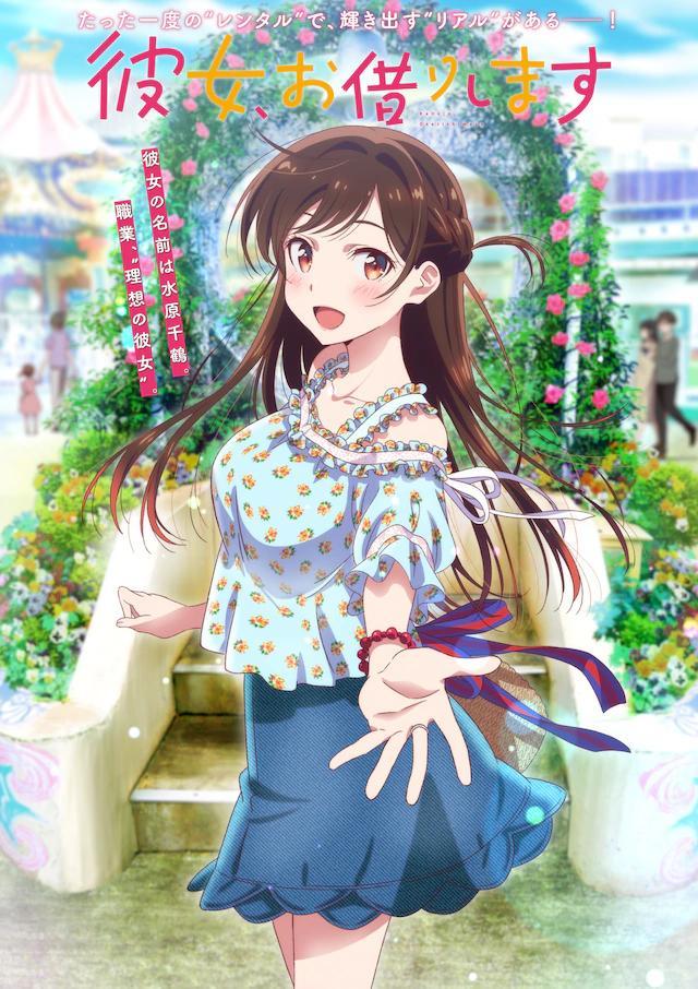 Anime short source Kanojo, Okarishimasu - KumaPoi