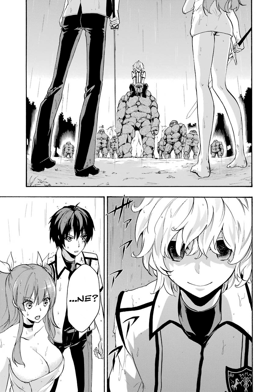 манга неудачник становится сильнее. манга неудачник становится сильнее. неудачник манга. рыцарь неудачник манга. полматери я неудачник дата выхода.