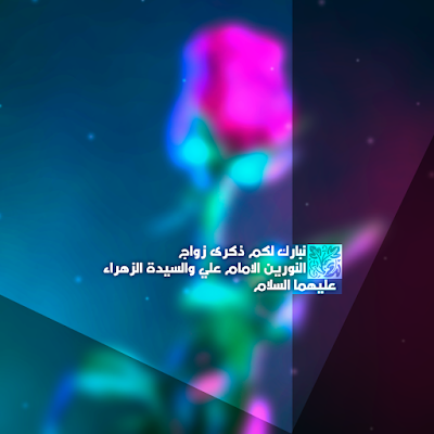 مخطوطات جمعة مباركة مفرغة Png للتصميم بجودة عالية أجمل خلفيات للمونتاج كروما خضراء خلفيات فيديو مخطوطات ولائية مفرغة تصاميم